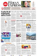 The New Indian Express-Anantapur