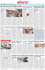 Punjabi Tribune (Ludhiana)