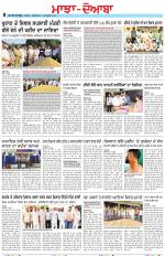 Punjabi Tribune (Majha/Doaba)