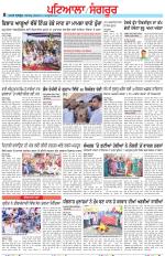 Punjabi Tribune (Patiala-Sangrur)