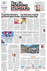 The Morning Standard