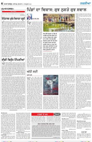  Nazaria_06_October_2023