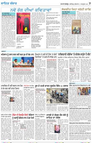  SEHAT_06_October_2023