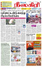 Nilgiri-Coimbatore Supplement