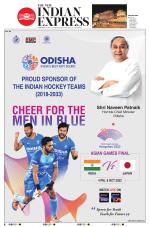 The New Indian Express-Sambalpur