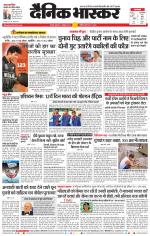 नागपुर-विदर्भ