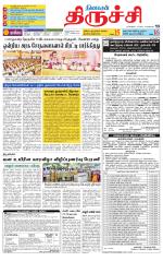 Trichy Supplement