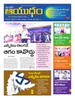 Ayudam Daily