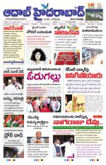 Aadab Hyderabad Main Pages