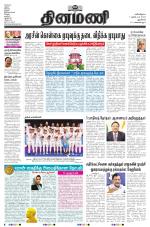 Dinamani - New Delhi