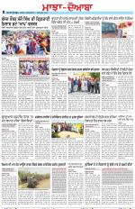Punjabi Tribune (Majha/Doaba)