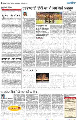  Nazaria_07_October_2023