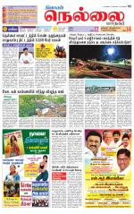 Nellai City-Tirunelveli Supplement