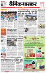 नागपुर-विदर्भ