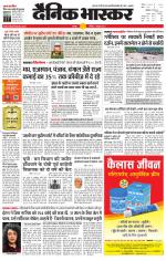 छतरपुर - टीकमगढ़ 