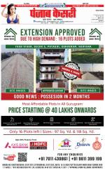 Lucknow - Punjab Kesari