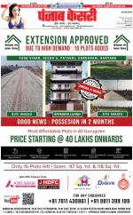 Bijnor - Punjab Kesari