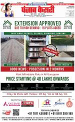 Faridabad - Punjab Kesari