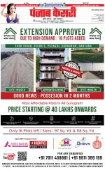 Ghaziabad - Punjab Kesari