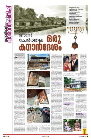 Weekend, 8 October 2023