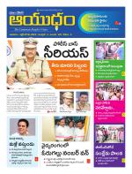 Ayudam Daily
