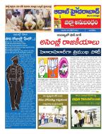 Aadab Hyderabad Tab Pages