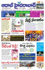 Aadab Hyderabad Main Pages