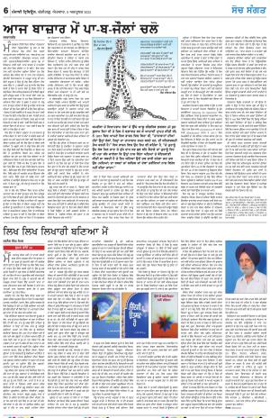 Nazaria_08 October_2023