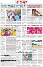 Bathinda