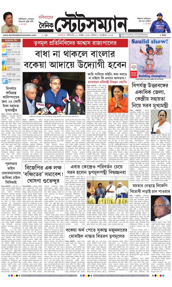 Business Today