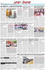 Punjabi Tribune (Majha/Doaba)