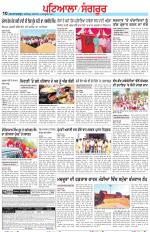 Punjabi Tribune (Patiala-Sangrur)