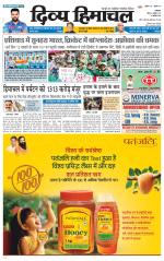 Divya Himachal Dharamsala+Mera Chamba+Aastha