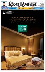 Divya Himachal Shimla+Mera Sirmour +Aastha 