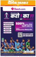 नागपुर-विदर्भ