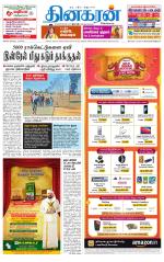 Nellai City-Tirunelveli Supplement