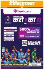 सिंगरौली 