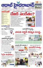 Aadab Hyderabad Main Pages
