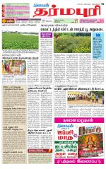Dharmapuri-Salem Supplement