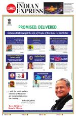 The New Indian Express-Anantapur