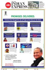 The New Indian Express-Sambalpur