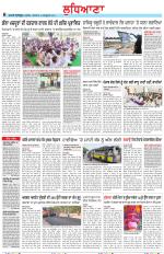 Punjabi Tribune (Ludhiana)