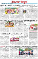 Punjabi Tribune (Patiala-Sangrur)