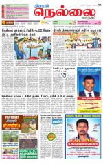 Nellai City-Tirunelveli Supplement