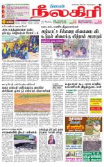 Nilgiri-Coimbatore Supplement