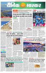 सिंगरौली 