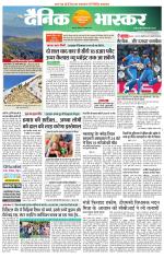 छतरपुर - टीकमगढ़ 