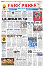 Free Press - Indore Epaper Edition