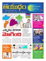 Ayudam Daily