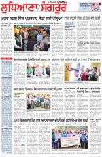 Punjabi Tribune (Ludhiana)